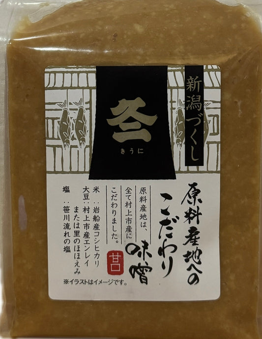 村上づくしこだわりの味噌 セールになっています